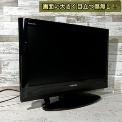 【すぐ見れる‼️】TOSHIBA REGZA 液晶テレビ 19型✨ 外付けHDD⭕️ 配送無料🚛の画像