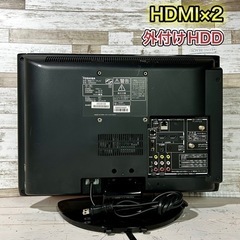 【すぐ見れる‼️】TOSHIBA REGZA 液晶テレビ 19型✨ 外付けHDD⭕️ 配送無料🚛の画像