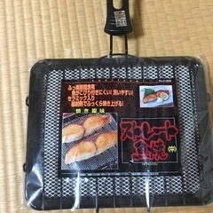 魚焼き網