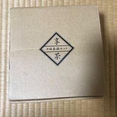 中国茶器