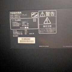 薄型テレビ 東芝 REGZA 32インチ 良品の画像
