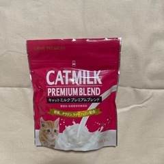 キャットミルク