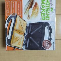 ホットサンドメーカーの画像