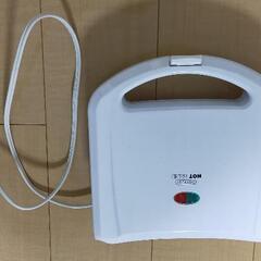 ホットサンドメーカー