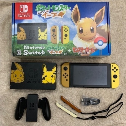 【Nintendo Switch】ピカチュウ・イーブイ仕様