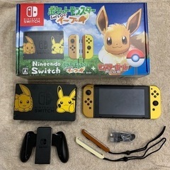 Nintendo Switch】ピカチュウ・イーブイ仕様
