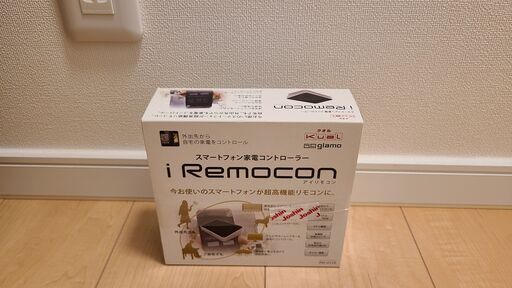 iremocon(アイリモコン) スマートフォン家電コントローラー 新品