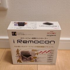 iremocon(アイリモコン) スマートフォン家電コントローラー 新品の画像