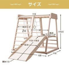 ジャングルジム　木製　滑り台　室内遊具　ボルダリングの画像