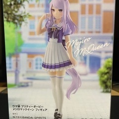 ウマ娘　フィギュア　メジロマックイーン