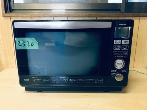 2530番 SHARP✨電子レンジ✨RE-SS8L-8‼️