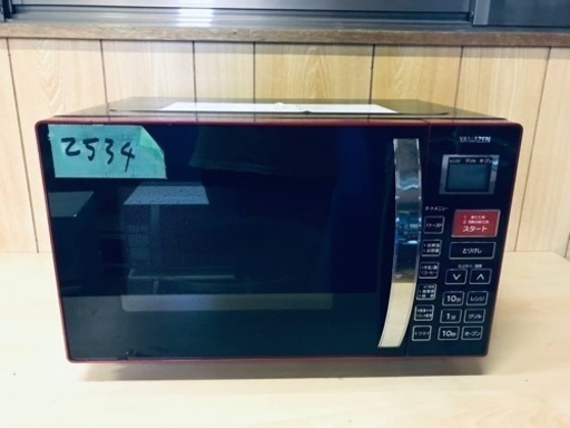 ✨2018年製✨2534番 山善✨オーブンレンジ✨MOR-Y165‼️