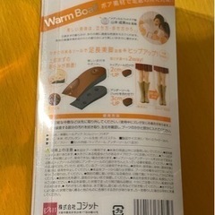 ボアのインナーソール　他同時購入割引します。の画像