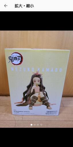 鬼滅の刃　竈門禰豆子　フィギュア　セピアカラー