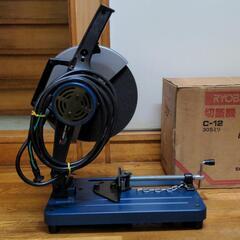 【新品未使用】RYOBIリョービ 高速切断機 C-12 高速カッター 305mmの画像