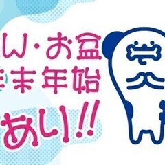 【週払い可】【日勤★時給1300円】月収25万円以上可◎オフィス...