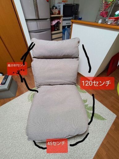 一人掛けソファー