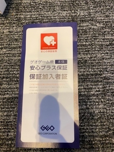 Switchライト　決まりました。