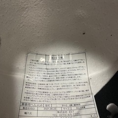 子供用ジェットヘルメット、56cm未満、ジュニアヘルメットの画像