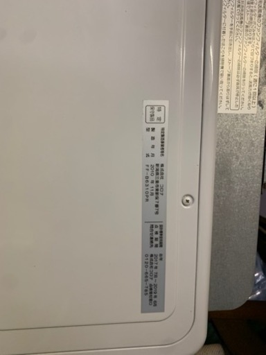 美原店　コロナ　FF-B6310PR　FF式　石油ストーブ　木造：17畳 コンクリート：26畳　2013年製　