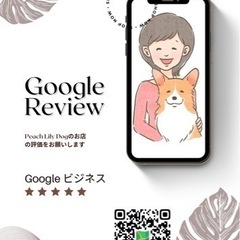 ドッグスクールの画像