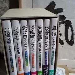 新訳古事記伝