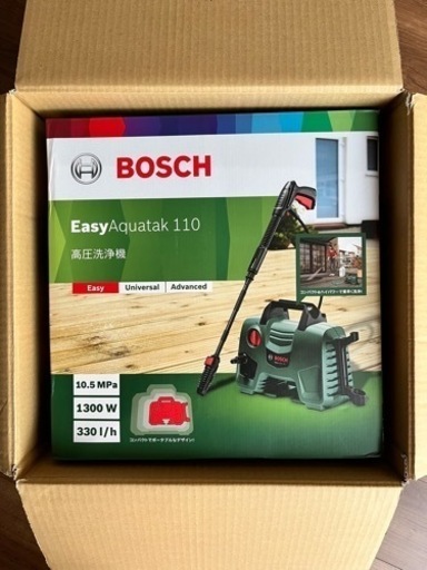 新品　未開封　BOSCH  高圧洗浄機
