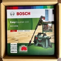 新品　未開封　BOSCH  高圧洗浄機の画像