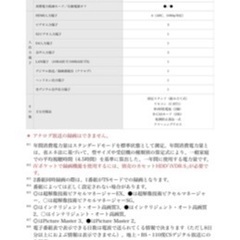 HITACHI 42型テレビ　の画像