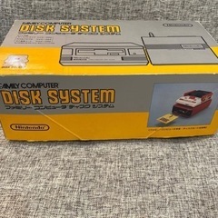 ファミコンのディスクシステム
