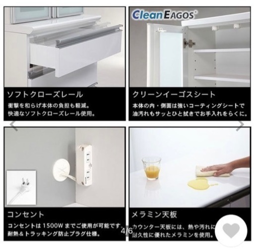 受け渡し予定者決定　家具 受け渡し予定者決定』食器棚 幅149センチ