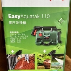 新品　未開封　BOSCH  高圧洗浄機の画像