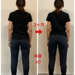 🍑『骨』から美尻を創る✨究極の美尻創り🍑の画像