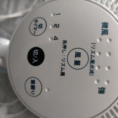 美品 ゼピール クリップファン dck60jの画像