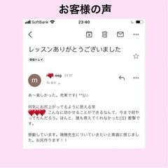 🍑『骨』から美尻を創る✨究極の美尻創り🍑の画像