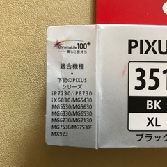 canon pixus インク　BLACKの画像