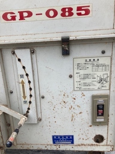 金子農機　GP−085 稲入れ