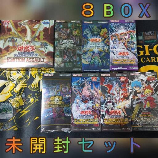 遊戯王　未開封BOXセット