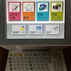 Canonフォトプリンター中古品の画像