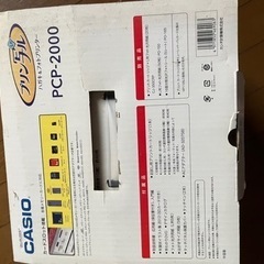 Canonフォトプリンター中古品