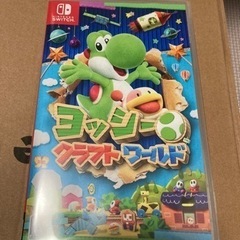 【Switch】 ヨッシークラフトワールド