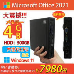 第六世代ミニ型中古パソコン 超小型HP ProDesk 400 ...