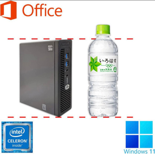 第六世代ミニ型中古パソコン 超小型HP ProDesk 400 G2 Celeron G3900T-2.60GHz メモリ4GB HD