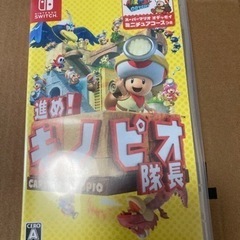 【Switch】 進め！キノピオ隊長