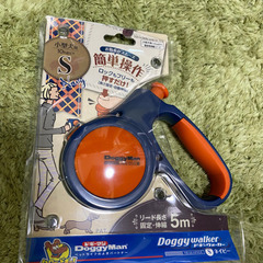 （新品未開封）ドギーマンの犬用の伸縮リードS