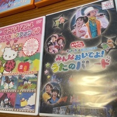 【受け渡し者決定してます】子供向けDVD7枚　の画像