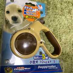 （新品未開封）ドギーマン　犬用の伸縮リード