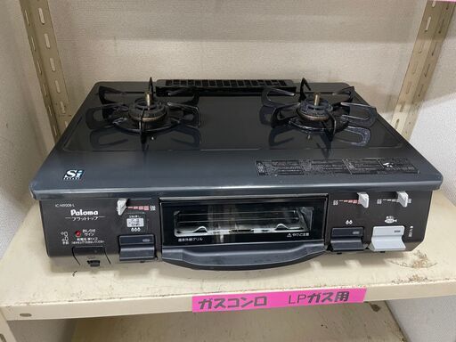 ガスコンロ　No.3441　LPガス　2016年製　パロマ　IC-N9000B-L　【リサイクルショップどりーむ荒田店】