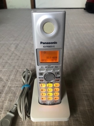 電話子機、充電台