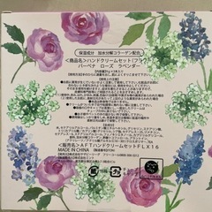 ハンドクリーム　5種類セットの画像